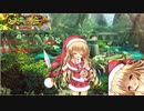 [花騎士]フラスベルグ決戦イベント 「天雷と暁の王　暁の羽」フラスベルグ破級
