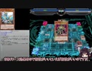 【遊戯王ADS】溟界で出来る先攻展開とついでに先攻ワンキルとおまけでデッキ紹介