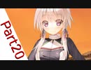 【R18】エロゲバスターズ第二回　【スタディ§ステディ】Part20　ふたりっきりの甘いお勉強しちゃおうADV
