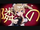 【原神MMD】ネコミミアーカイブ