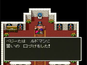 [ドラクエ5(SFC)]レベルアップで何かがランダム封印_Part8[制限プレイ]