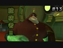 【ラチェット&クランク3】ガラクチックに神ゲー復習＃13-1【実況】
