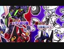【実況】いまさら始めるにゃんこ大戦争（エヴァンゲリオンコラボ44連ガチャ編）part236