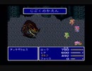 買い物縛りをしながらＦＦ５をお気楽実況プレイpart26