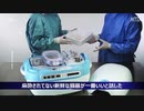 麻酔なし！ 拷問虐殺国家・中国による強制臓器摘出、在米中国人が実名告白
