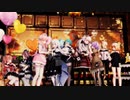 【アイドル部MMD】どりーみん チュチュ【アイドル部10人】