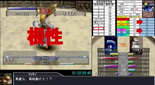 モンスターファーム２RTA_ゴーレム種編_２時間３９分０６秒_2/5【８体目/３８】