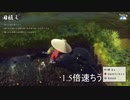【初投稿実況プレイ】幼女じゃなくてロリBBAやないか【天穂のサクナヒメ】part16