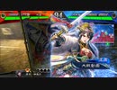 【十三陣】ケニア使いの妙な人【対破滅舞ワラ】