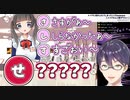 剣持刀也の「男を立てる さ し す せ そ」