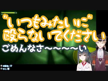 ホラゲでも通常運転なにじさんじカルピスまとめ