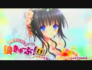 狼きゅーぶ！２５回戦―６