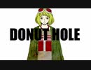 【Uta】ドーナツホール　歌ってみた