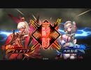 【三国志大戦】女性単の悲哀！その313「威力高すぎ黄月英」