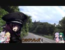 【XV950R／BOLT】旅路は気分と天気次第～次は何処に行こうかな？その29～弱音分隊！宮城県へ！！