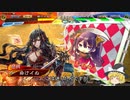 【三国志大戦４】おにいちゃんと呼んで下さい、お願いします。396