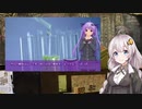 【38夜目】精製についての解説(かがくちゃっと)