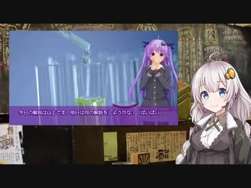 【38夜目】精製についての解説(かがくちゃっと)