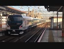 【NN出場】E257系2000番台NA-02編成 回送 八王子駅2番線発車