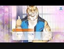 でみめん　実況余談プレイ　その13