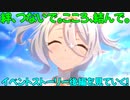 【プリコネR】絆、つないで。こころ、結んで。イベントストーリー後編を見ていく！part2【ネタバレ注意】