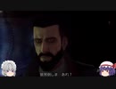 【ゆっくり実況】　VAMPYR(ヴァンパイア)　その8