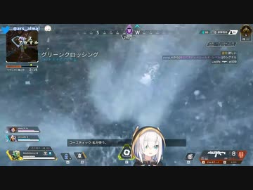 APEX中に尿意に襲われ悶えるアルス・アルマル