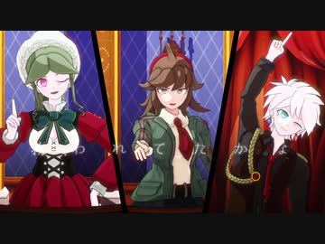 【DRTA MMD】Twitterまとめ その4【ネタバレあり】