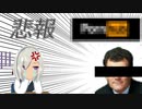 【Vtuber】某サイトがオワコン！？【06】