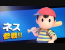 【三時のオメマユ】が遊ぶ「大乱闘スマブラＳＰ」アドベンチャーモード四日目(３/５) part２１