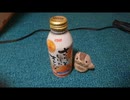ピーチとピーチとときどきオレンジ