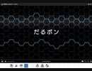 だるま①