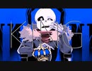 【UTAU】サンズにKINGを歌ってもらった