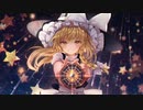 【東方原曲】妖精大戦争 ~ 東方三月精　EXボス　霧雨 魔理沙のテーマ「メイガスナイト」