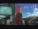【実況】念願のＴＯＶを全力で楽しむ part80