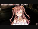 おもらし音を聴かせるために下にもマイクを用意するプリらきさん