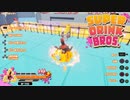 俺の魂が真っ赤に燃える！！！　SUPER DRINK BROS.　スーパードリンクブラザーズ