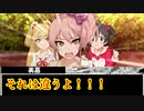 みりあの恋　アフターあふたー