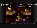 好きなゲームをやるだけ【スーパードンキーコング２】(part1/2)