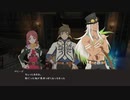 【テイルズオブゼスティリア】情熱を箱に世界を照らせpart.233【初見実況】