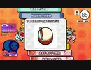 テトラリュトモスフォビア 全良