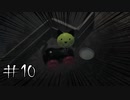狂気に中てられた画家は何を見るのか#10【Layers of Fear】