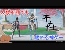 【Apex Legends】人数揃わないからって即抜けする雑魚おる？