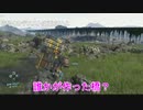 橋にたいしてアメとムチなみるく『デスストランディング』