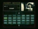 PS2 THE FEAR 爆発