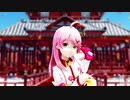 【MMD】さくらみこ2 Sakura Miko 2「still」