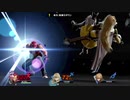 【スマブラ SP】今更ながら灯火の星　Part９