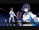 【Fate/Grand Order】愛の伝道師アムールちゃんのサン・バレンティーノ！ 第3節