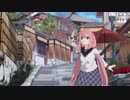 【MMDゆるキャン△】チーズケーキクライシス【まめる式なでしこ】