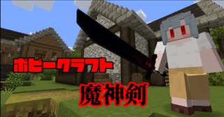 人気の ポピーmod 動画 10本 ニコニコ動画